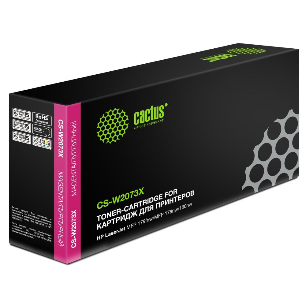 Картридж лазерный Cactus CS-W2073X W2073X (есть ограничения по прошивке) пурпурный (1300стр.) для HP Color Laser 150a/150nw/178nw MFP/179fnw MFP