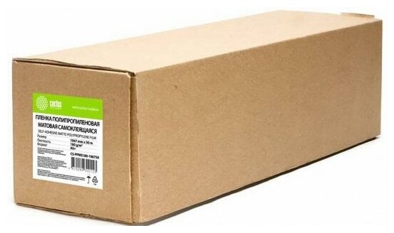Пленка Cactus CS-PPMS180-106750 42"(A0+) 1067мм-50м/180г/м2/белый матовое самоклей. для струйной печати втулка:50.8мм (2")