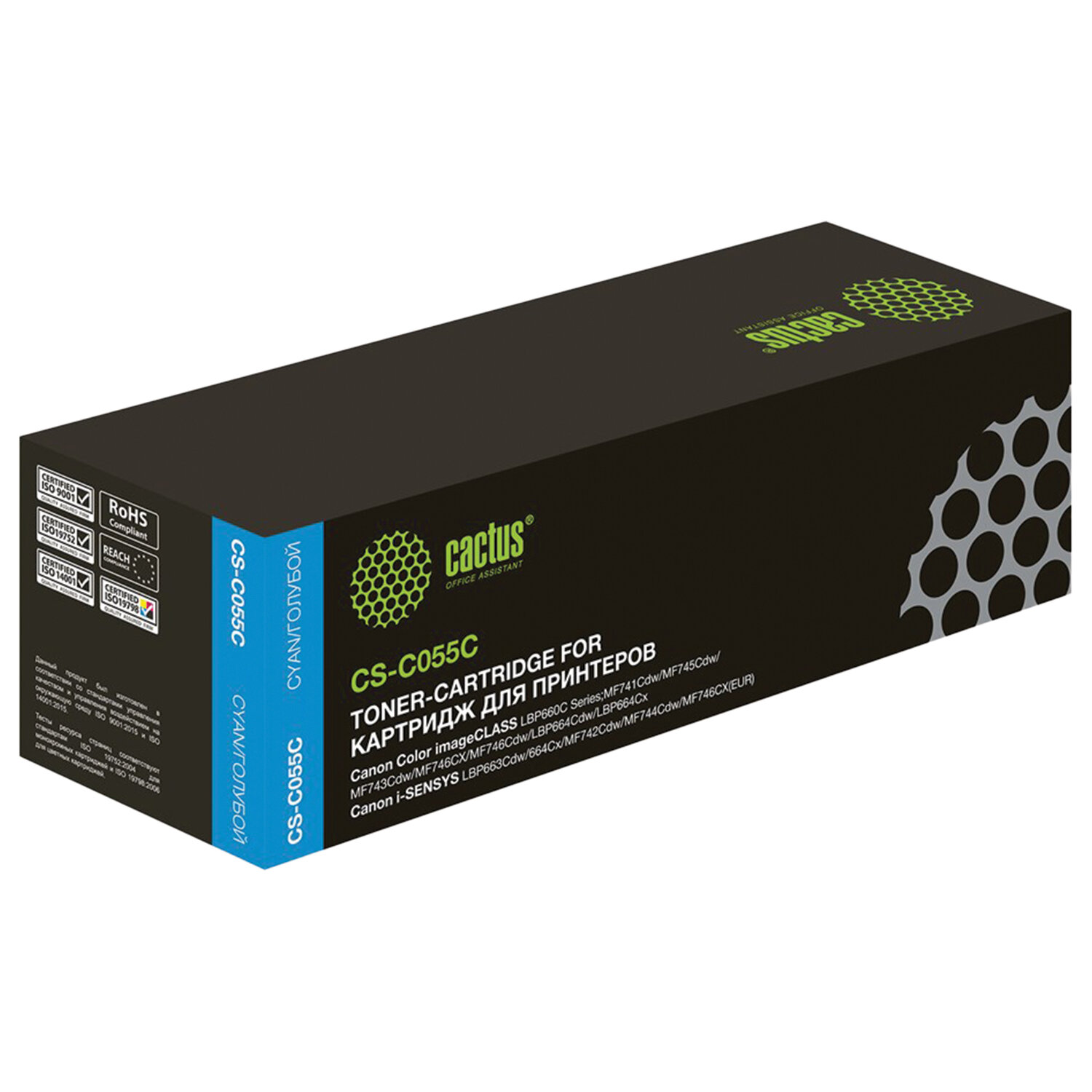 Картридж лазерный Cactus CS-C055C 055 C голубой (2100стр.) для Canon LBP663Cdw, LBP664Cx, MF746Cx, MF742Cdw, MF744Cdw