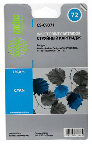 Картридж струйный Cactus CS-C9371 №72 фото голубой (130мл) для HP DJ T610/T620/T770/T1100/T1100/T1120/T1200