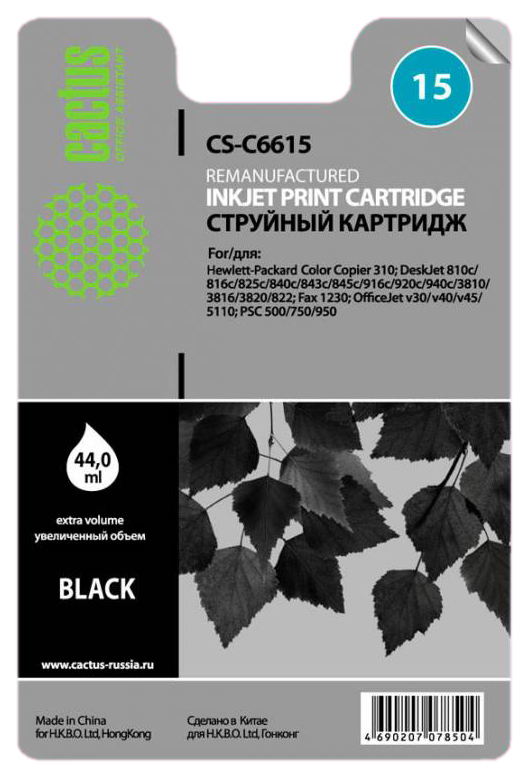 Картридж струйный Cactus CS-C6615 №15 черный (44мл) для HP CC 310/DJ 810c/816c/825c/840c/843c/845c/916c/920c/940c/3810/3816/3820/3822/Fax 1230/DJ v30/v40/v45/ 5110/PSC 500/750/950