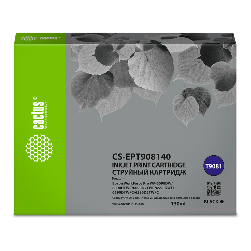 Картридж струйный Cactus CS-EPT908140 T9081 черный (130мл) для Epson WorkForce WF-6090DW/WF-6590DWF Pro