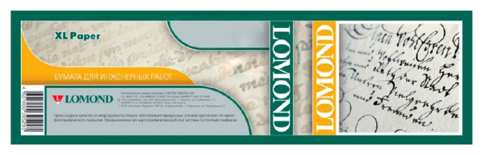 Бумага Lomond офсетная "Премиум" 1209120 A3 297мм-175м/80г/м2/белый матовое инженерная бумага втулка:76.2мм (3")