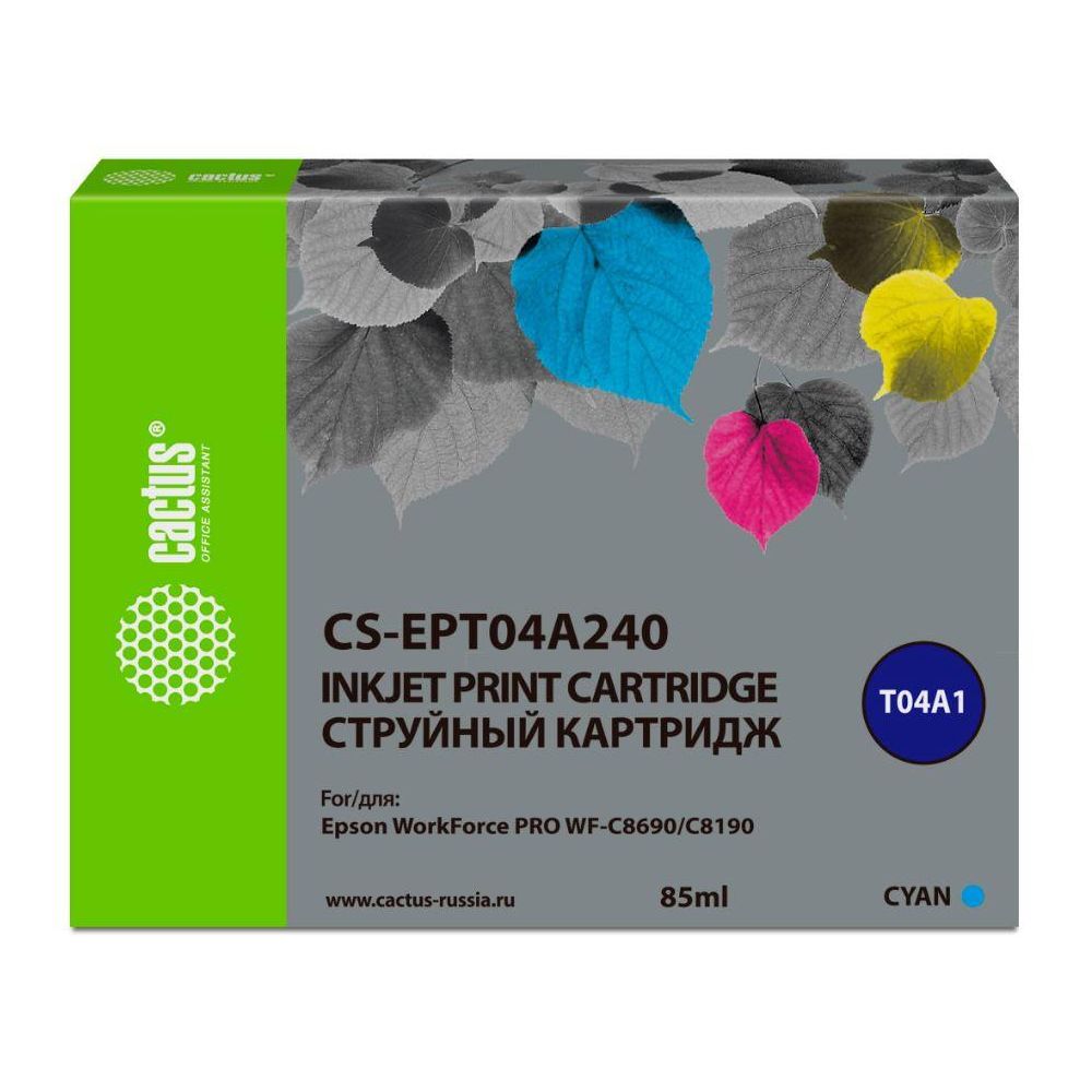 Картридж струйный Cactus CS-EPT04A240 T04A2 голубой (85мл) для Epson WorkForce Pro WF-C8190, WF-C8690