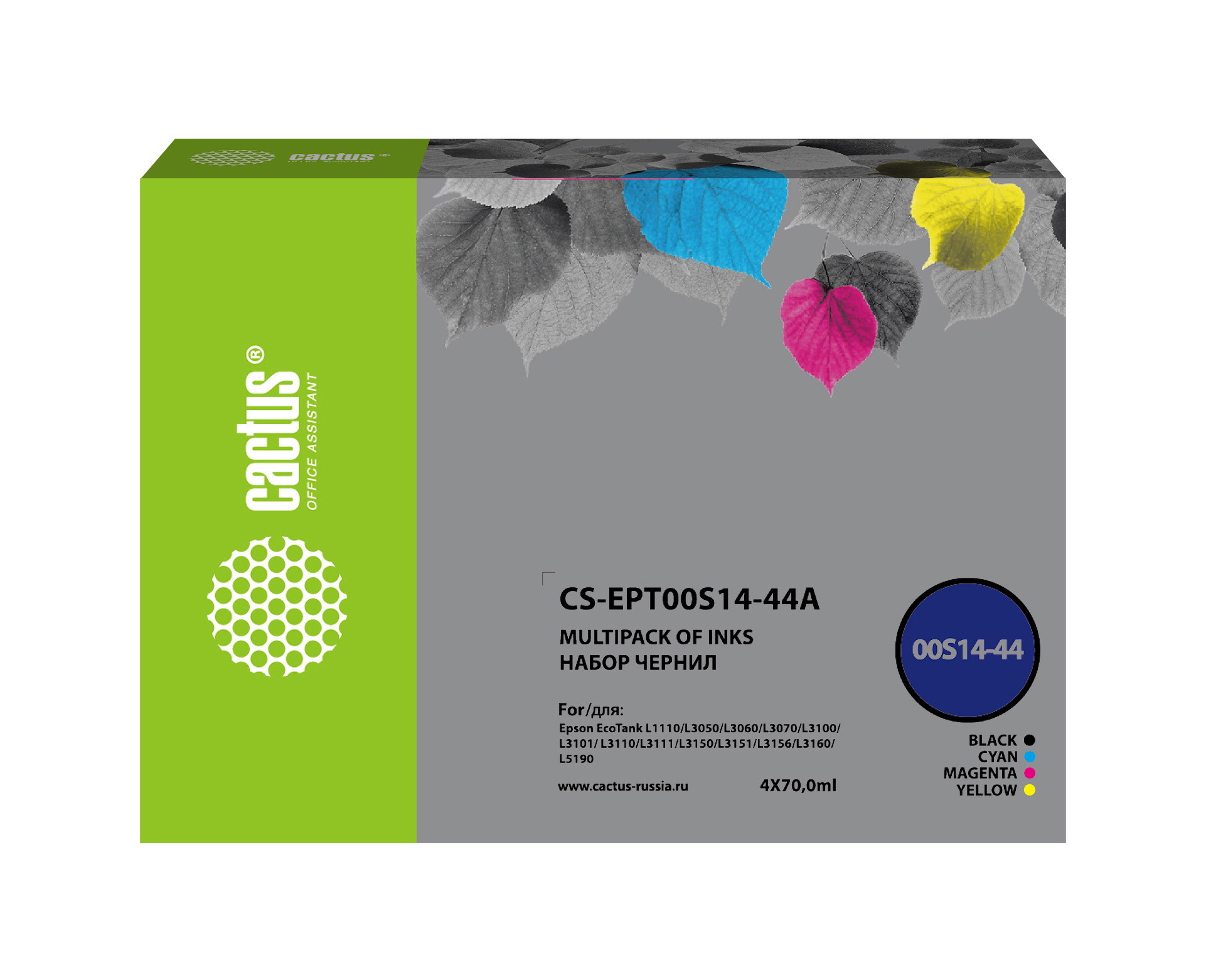 Чернила Cactus CS-EPT00S14-44A 103 многоцветный набор 4x70мл для Epson L1110 Ecotank/L3100/L3101/L3110/L3150/L3151