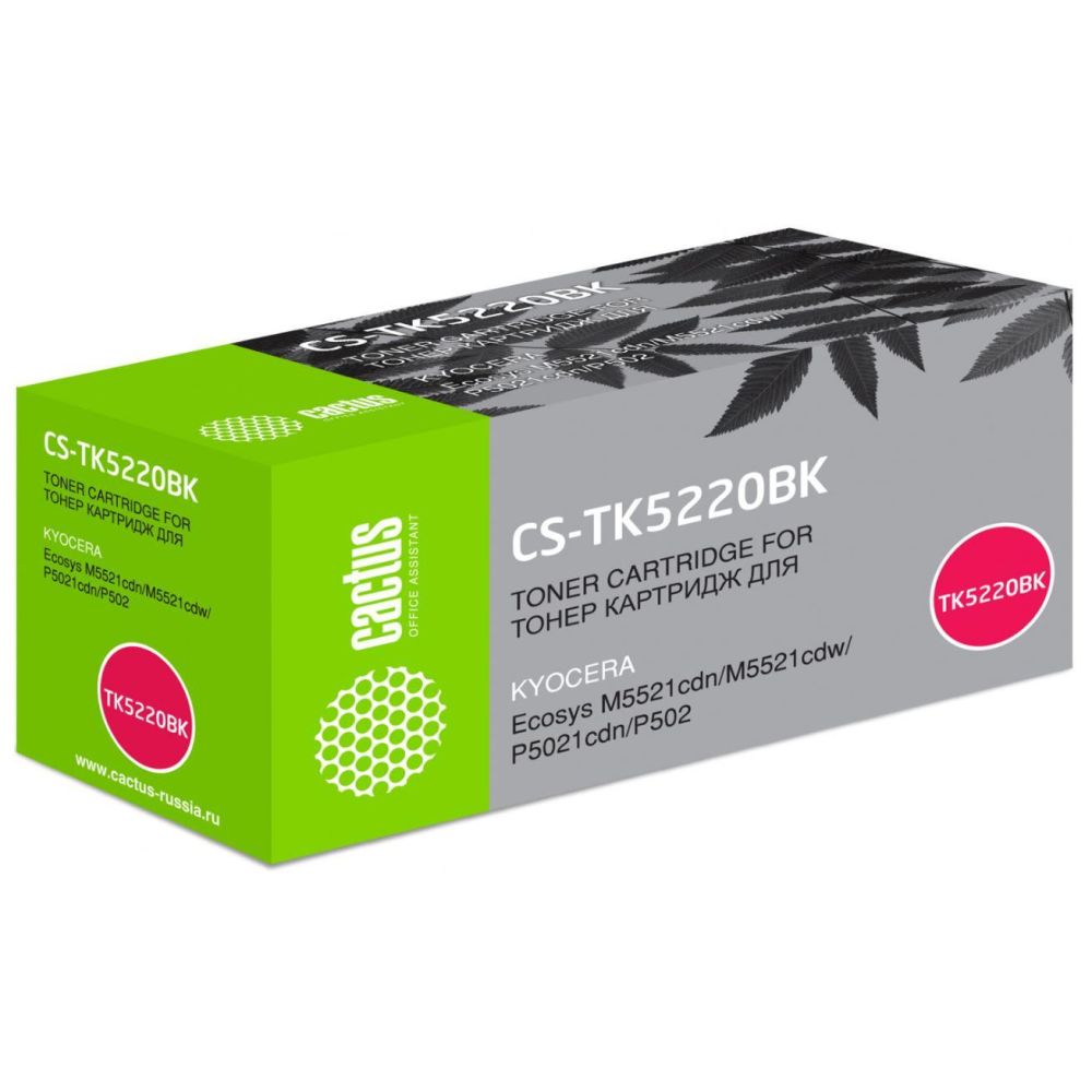 Картридж лазерный Cactus CS-TK5220BK TK-5220BK черный (1200стр.) для Kyocera Ecosys M5521cdn/M5521cdw/P5021cdn/P5021cdw