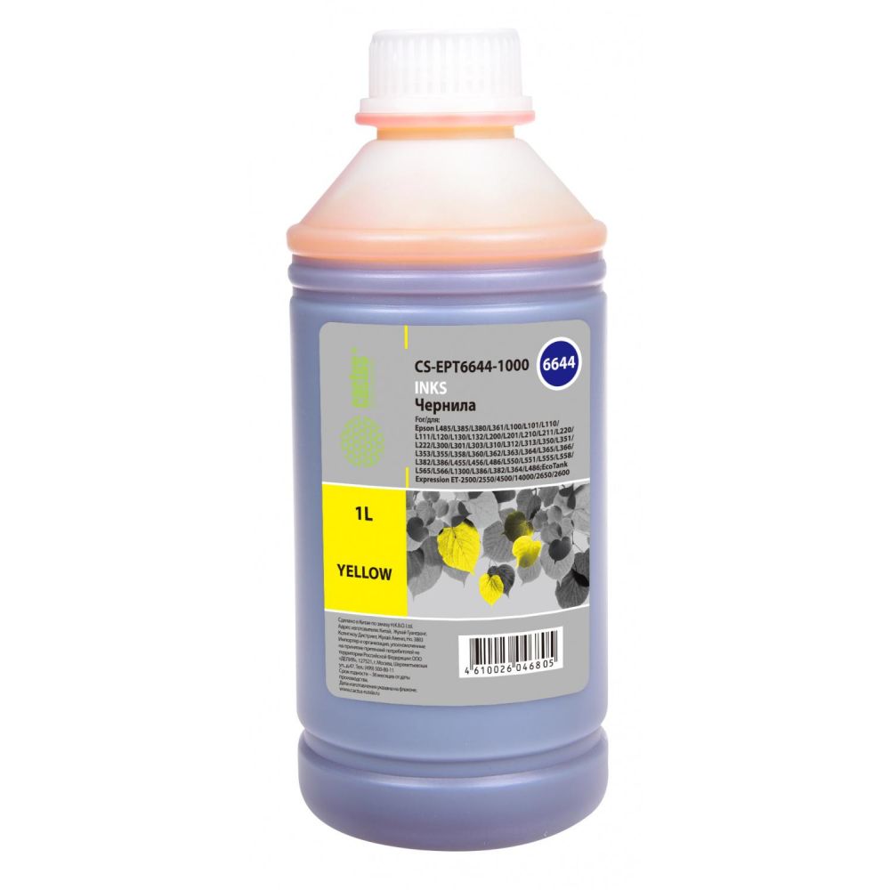 Чернила Cactus CS-EPT6644-1000 T6644 желтый 1000мл для Epson L100/L110/L120/L132/L200/L210/L222/L300/L312/L350/L355/L362/L366/L456/L550/L555/L566/L1300