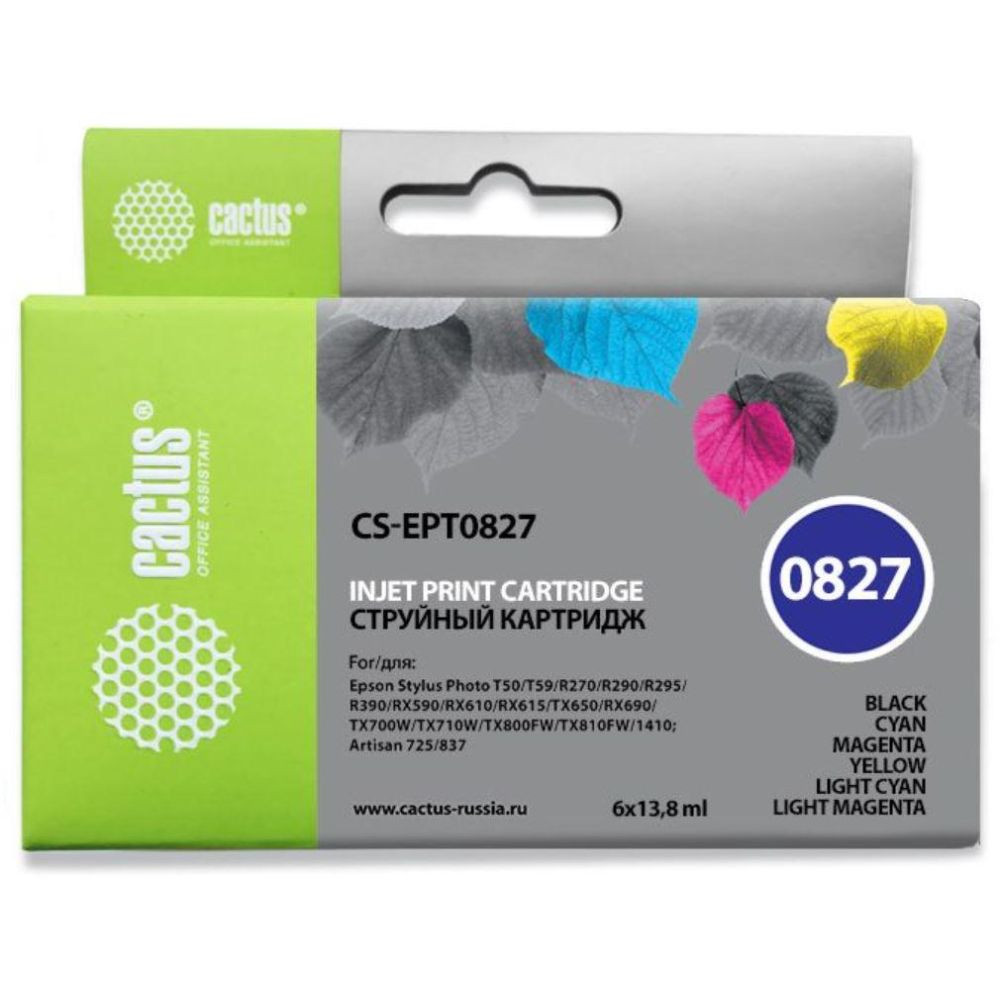 Картридж струйный Cactus CS-EPT0827 черный/голубой/пурпурный/желтый/светло-голубой/светло-пурпурный набор (82.8мл) для Epson Stylus Photo R270/290/RX590
