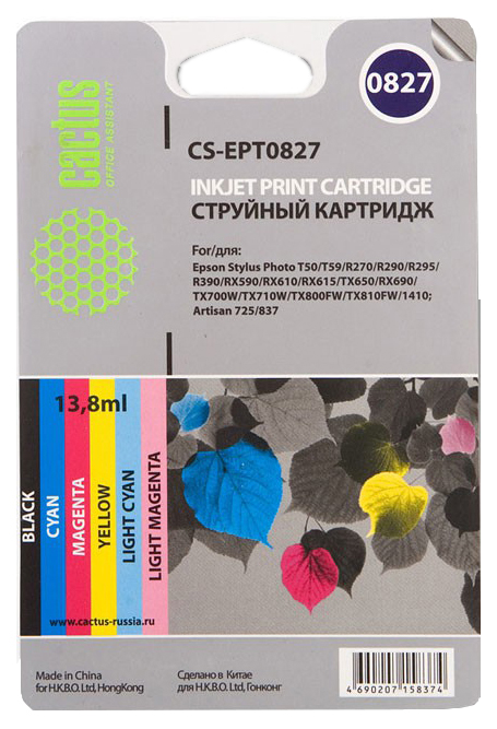 Картридж струйный Cactus CS-EPT0827 черный/голубой/пурпурный/желтый/светло-голубой/светло-пурпурный набор (82.8мл) для Epson Stylus Photo R270/290/RX590