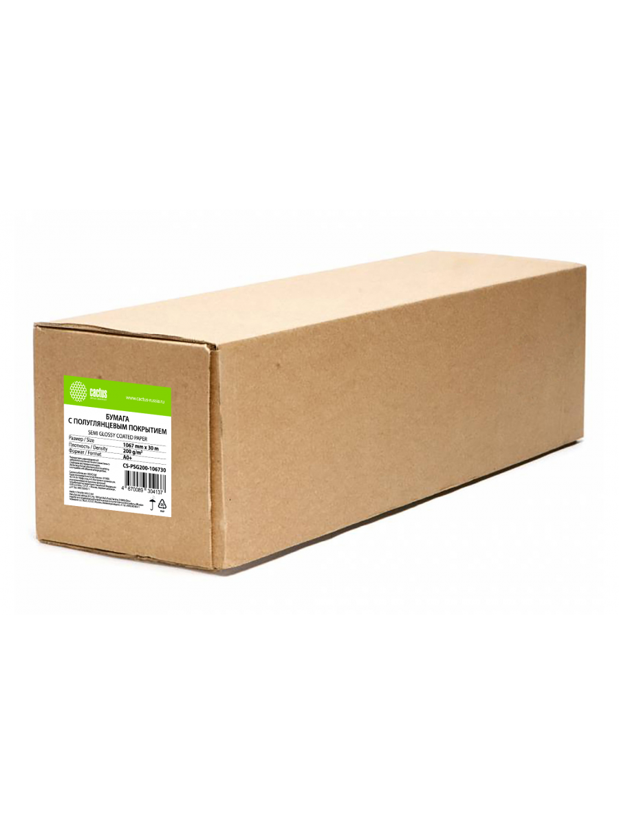 Бумага Cactus CS-PSG200-106730 42"(A0+) 1067мм-30м/200г/м2/белый полуглянцевое сатин для струйной печати