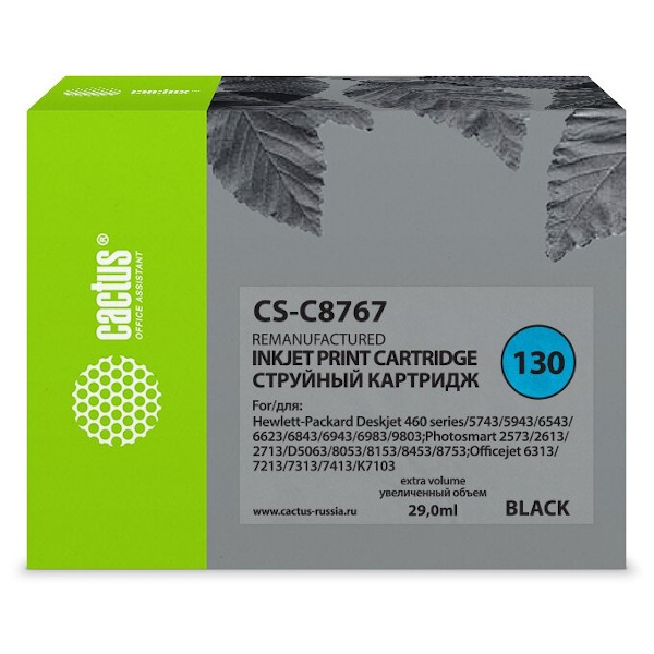 Картридж струйный Cactus CS-C8767 №130 черный (29мл) для HP DJ 5740/5743/5745/5748/5793/5940/5943/6540/6540d/6540dt/6543/6543d/6620/6623/6840/6843/6940/6940dt/6943/6980series/6980dt/6983/6985/9800series/9860/DJ 6310/6310xi/6313/6315/6318