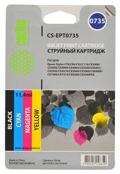 Картридж струйный Cactus CS-EPT0735 T0735 черный/голубой/пурпурный/желтый набор (45.6мл) для Epson Stylus С79/C110/СХ3900/CX4900