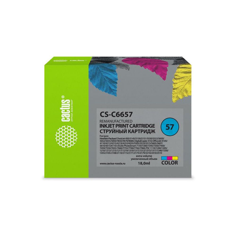 Картридж струйный Cactus CS-C6657 №57 многоцветный (18мл) для HP 450/5145/5150/5151/5550/5552/5650/5652/565