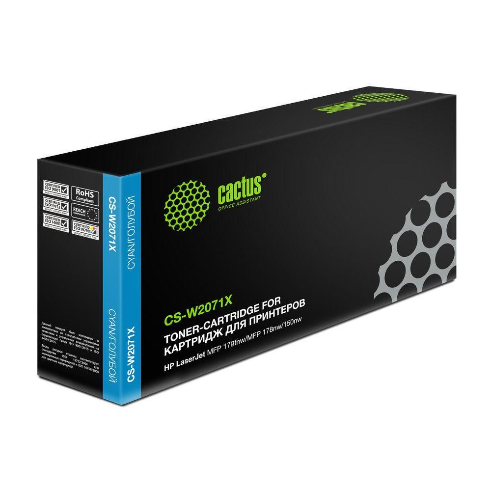 Картридж лазерный Cactus CS-W2071X W2071X (есть ограничения по прошивке) голубой (1300стр.) для HP Color Laser 150a/150nw/178nw MFP/179fnw MFP