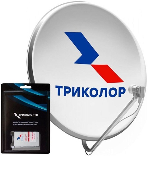 Комплект спутникового телевидения Триколор CAM-модуль Сибирь 1год подписки