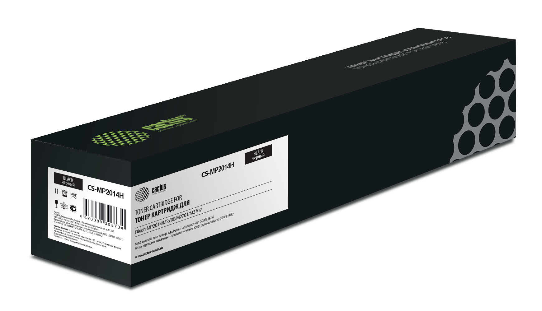 Тонер MP 2014H/ Toner MP 2014H