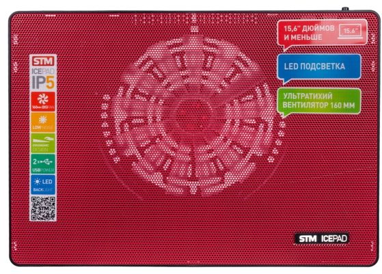 Подставка охлаждающая STM IP5 Red (до 15,6", вентилятор 160 мм, 2*USB2.0)