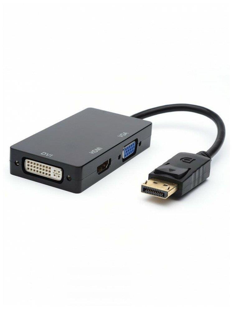 Переходник 0.1 m DisplayPort(m) <=> HDMI, VGA, DVI