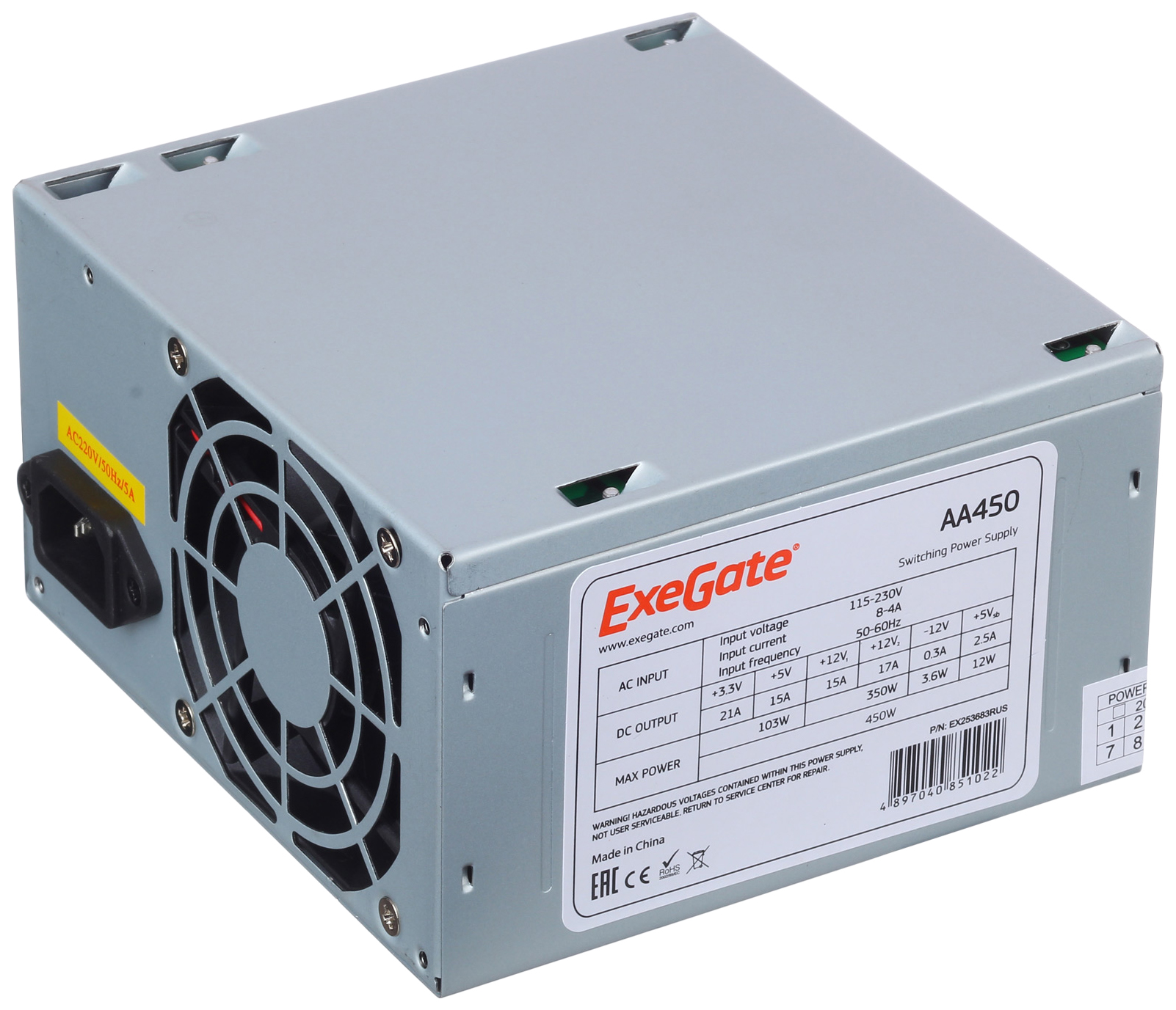 Блок питания 450W ExeGate AA450, ATX, 8cm fan, 24p+4p, 2*SATA, 1*IDE