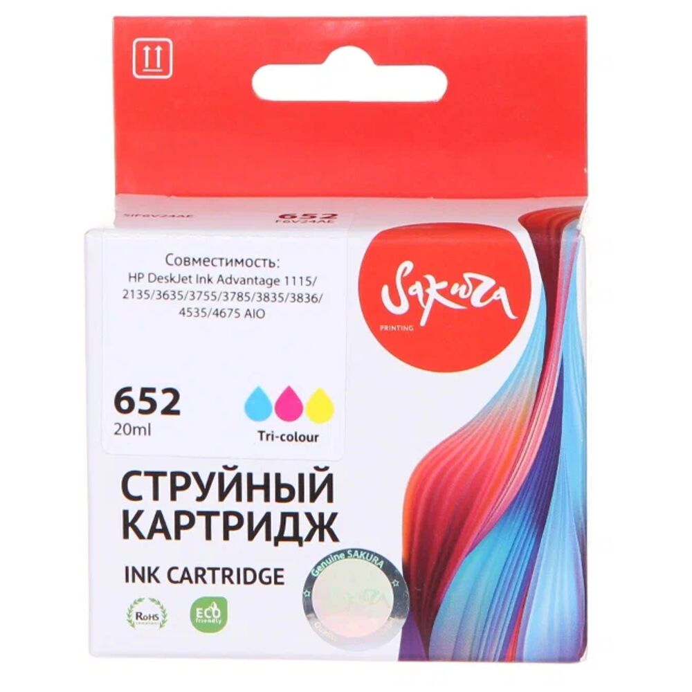 Картридж Sakura F6V24AE (№652) Color для HP DJ IA 1115/2135/3635/3755/3785/3835