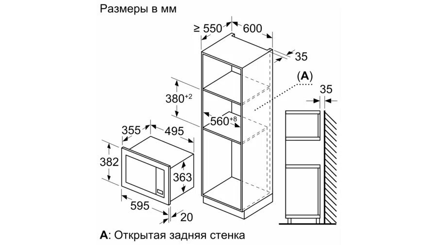 Встраиваемая микроволновая печь Bosch BEL653MW3 [800 Вт, 25 л, пов. мех., гриль, дисплей, белый]
