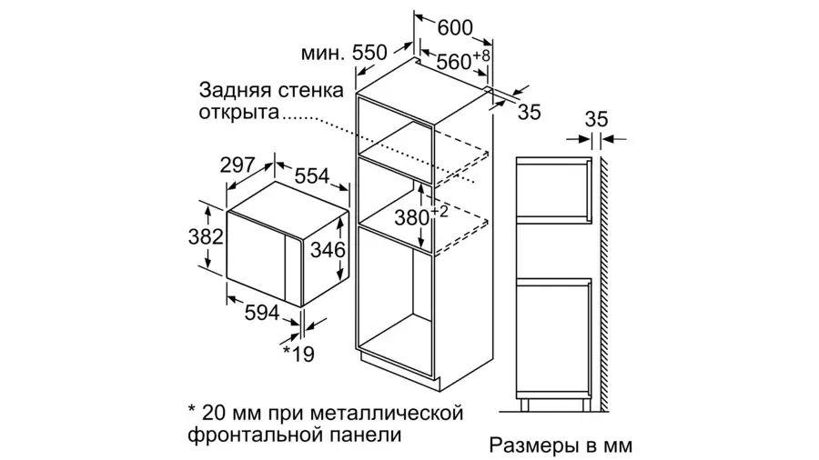 Микроволновая печь Bosch BFL520MB0 (BFL520MB0BLACK)