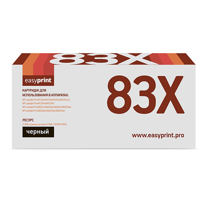 Картридж EasyPrint LH-83X (CF283X) для HP LJ ProM201dw/202dw/225dw (2200 стр.) черный, с чипом