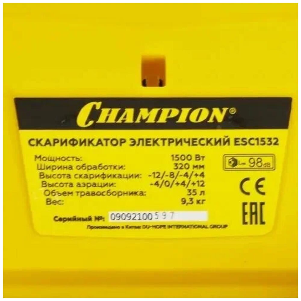 Газонокосилка Champion ESC1532, жёлтый