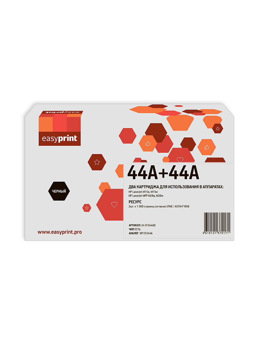 Картридж EasyPrint LH-CF244AD (CF244A) для HP LJ Pro M15a/M15w (2шт.x1000 стр.) с чипом