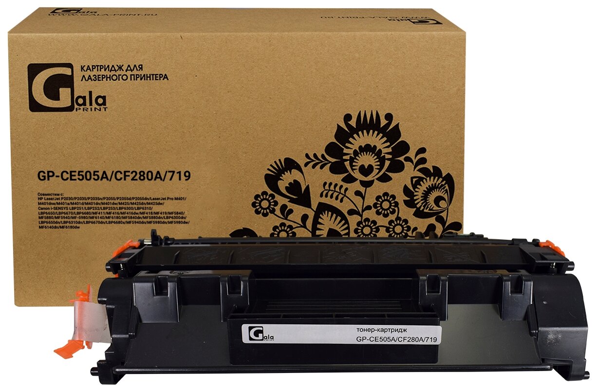 Картридж GalaPrint GP-CF280A для принтеров HP LaserJet Pro 400/M401/425 (2700стр)