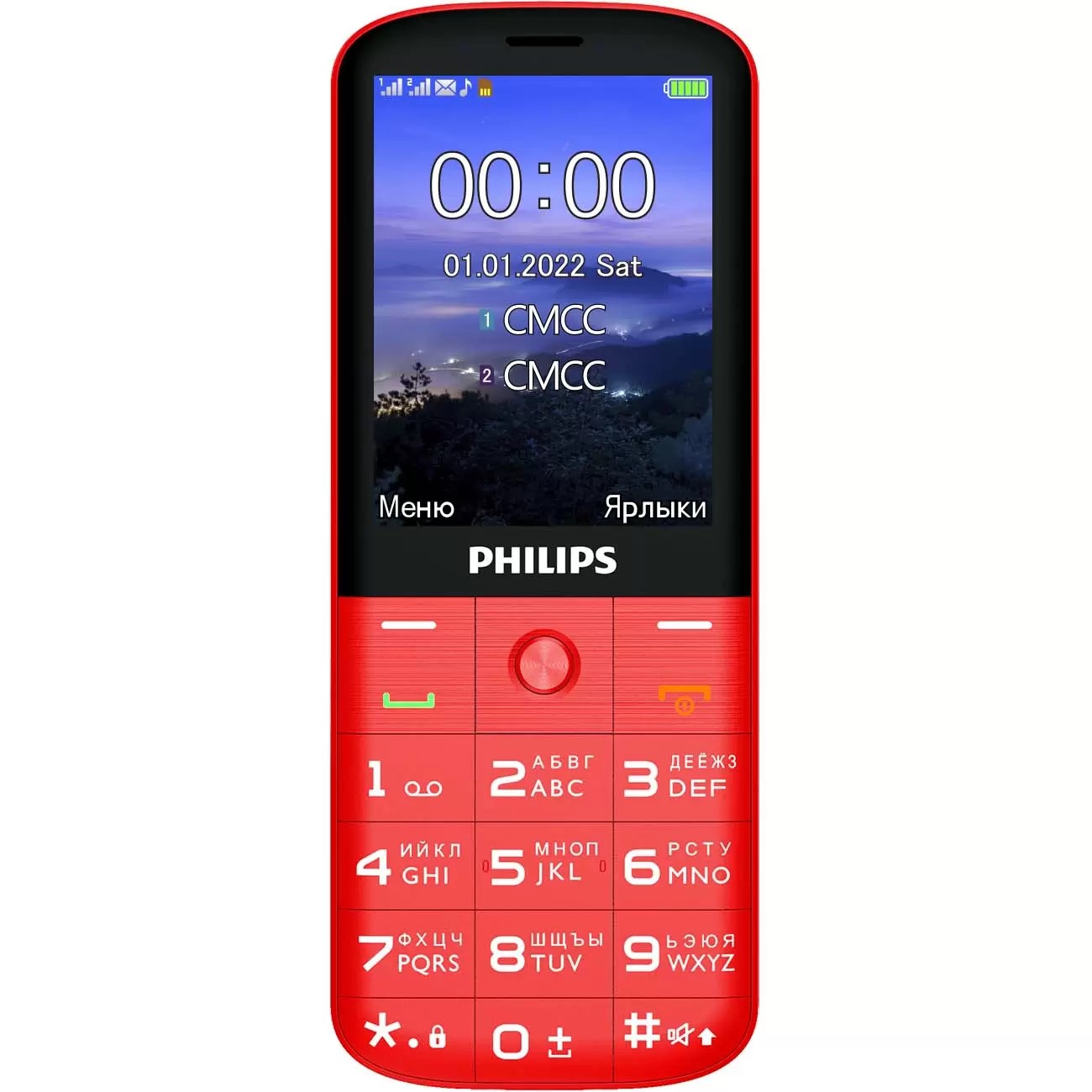 Сотовый телефон Philips Xenium E227 красный