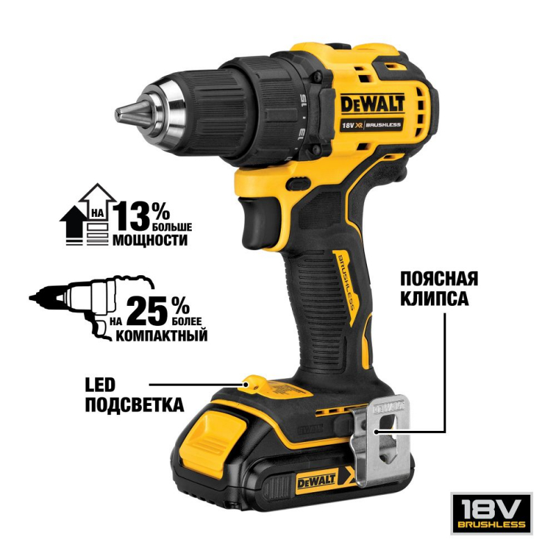 Аккумуляторная дрель-шуруповерт DeWALT DCD708P2T