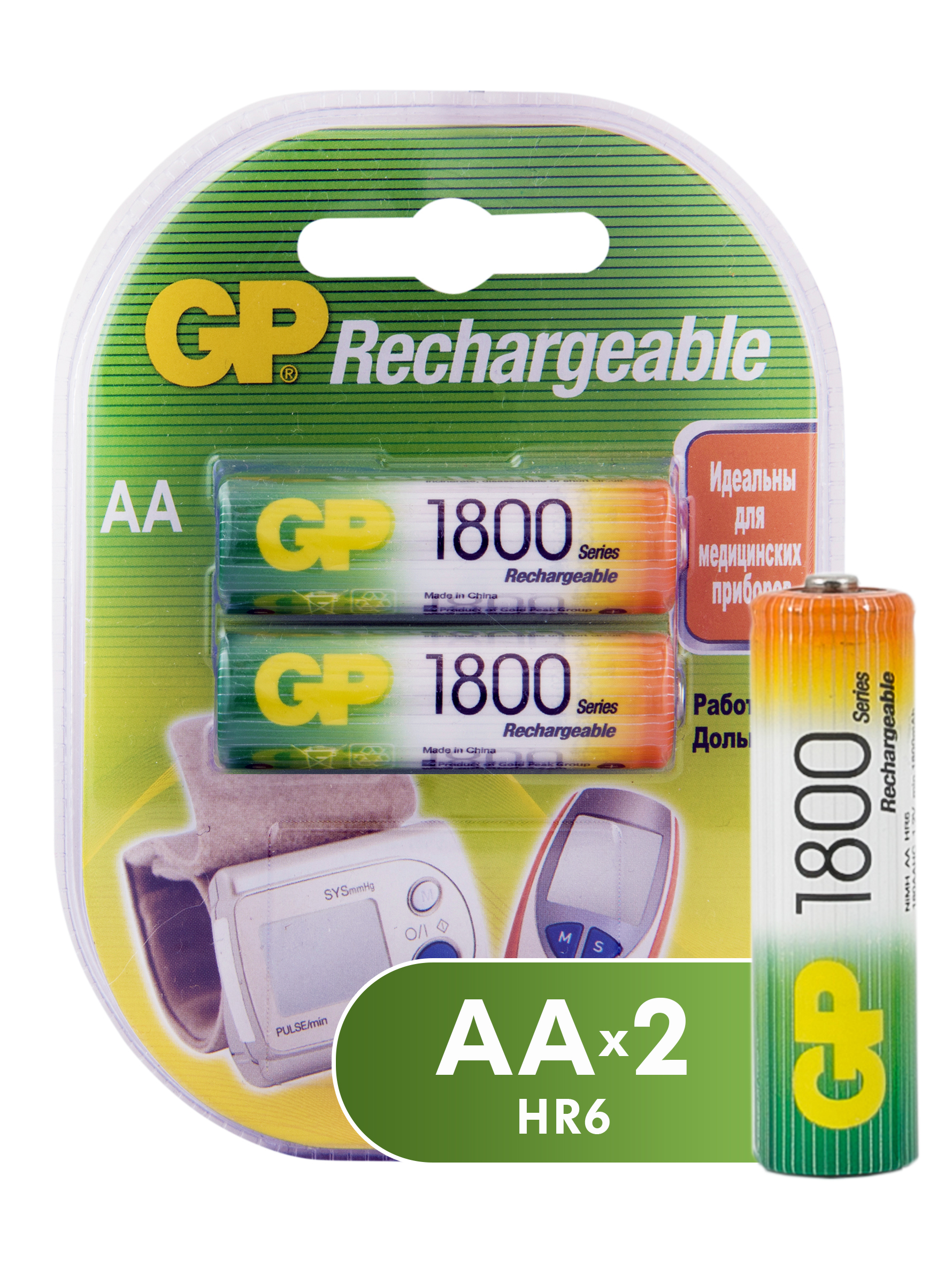 Аккумуляторы GP 180AAHC-2DECRC2 1800mAh AA 2шт