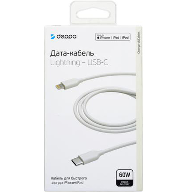 Кабель для Apple USB-C - Lightning MFI Deppa 1.2м белый (72231)