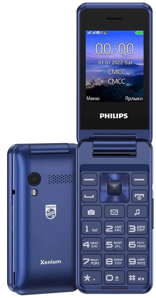 Сотовый телефон Philips Xenium E2601 темно серый