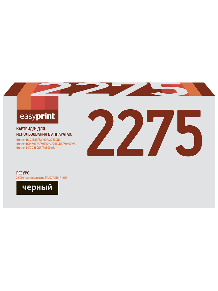 Картридж EasyPrint LB-2275 (TN2275/2090) для Brother HL-2132R/2240/2250/DCP-7057R/7060 (2600 стр.)