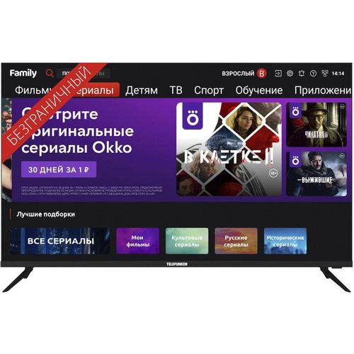 43" Телевизор Telefunken TF-LED43S90T2SU (Full HD 1920x1080, Smart TV) черный