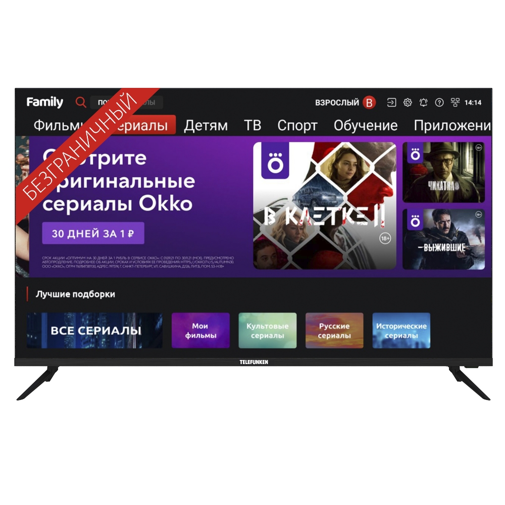 43" Телевизор Telefunken TF-LED43S90T2SU (Full HD 1920x1080, Smart TV) черный