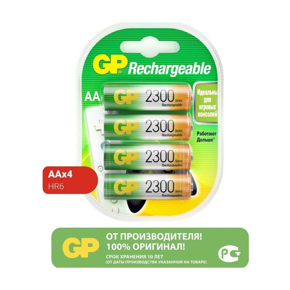 Аккумуляторы GP 230AAHC-2DECRC4 2300mAh AA 4шт