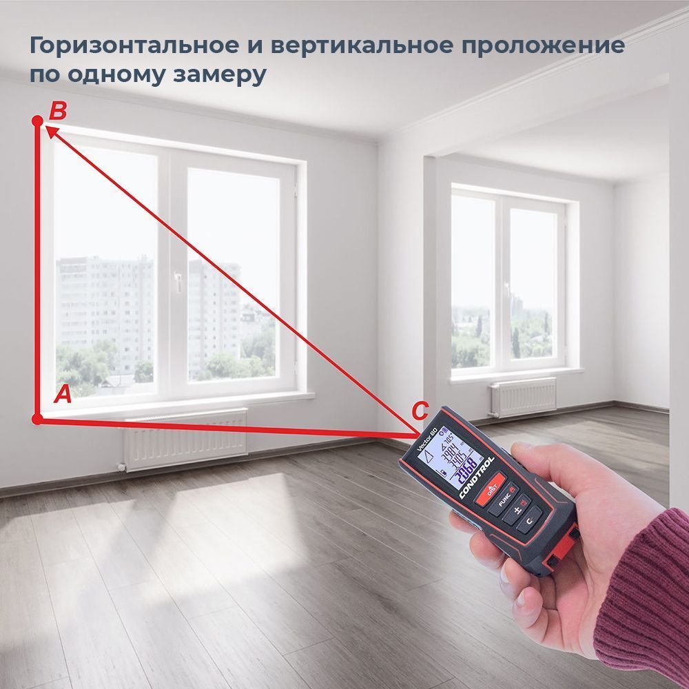 Лазерный дальномер CONDTROL Vector 80 1-4-099
