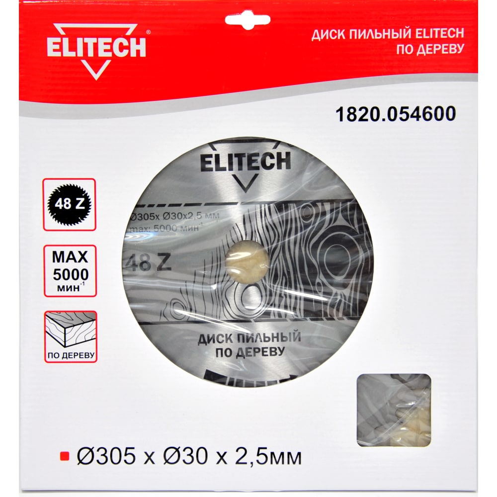 Диск пильный 305х30 48зуб ELITECH 1820.054600