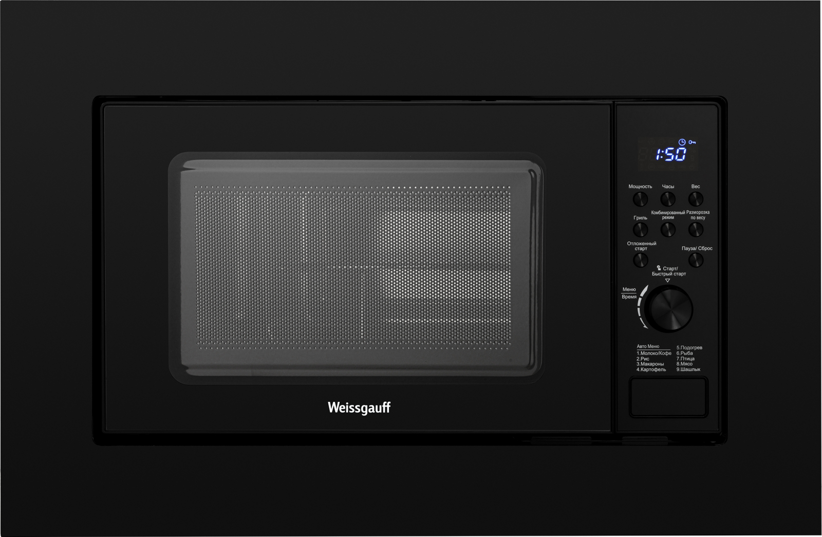 Микроволновая печь WEISSGAUFF HMT-620 Grill, встраиваемая, 20л, 700Вт, черный