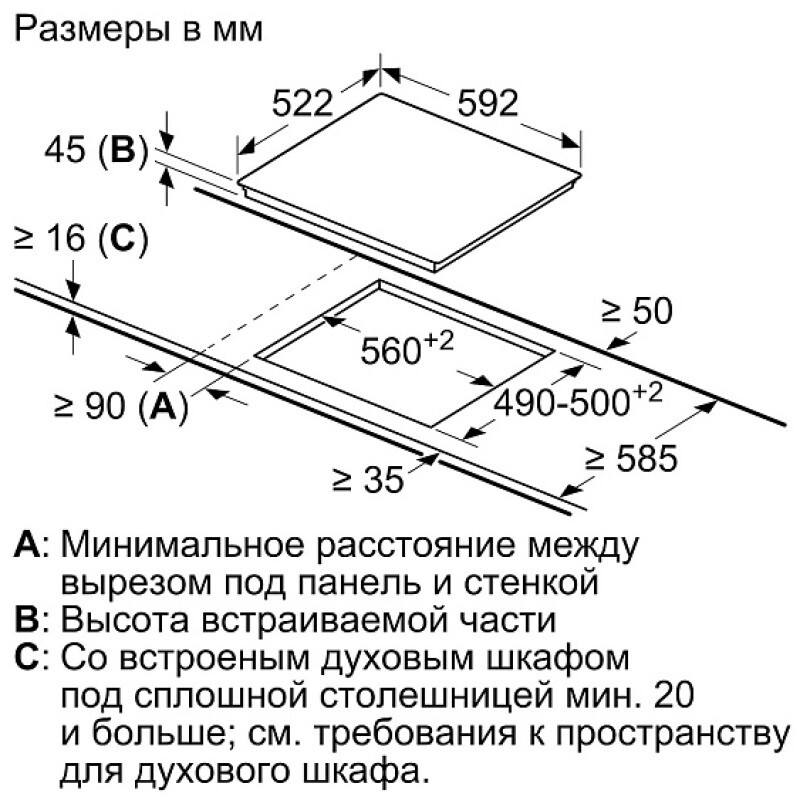 Электрическая варочная поверхность Bosch PKE612FA2E [ст-керамика, конф.:4 шт, белый]