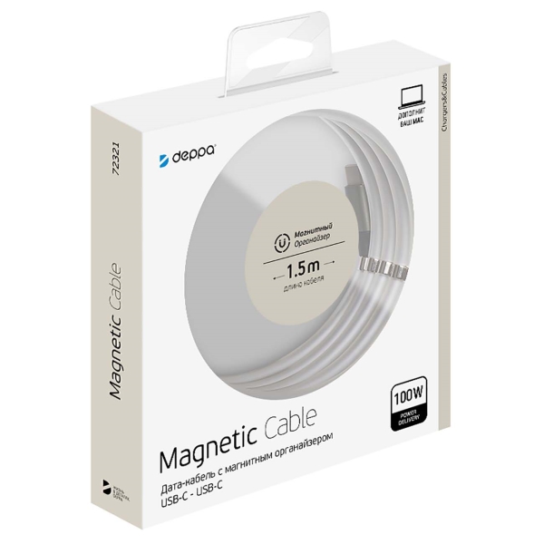 Кабель USB2.0 USB-C(m)-C(m) 1,5m Deppa 72321 серый 5A магнитный органайзер