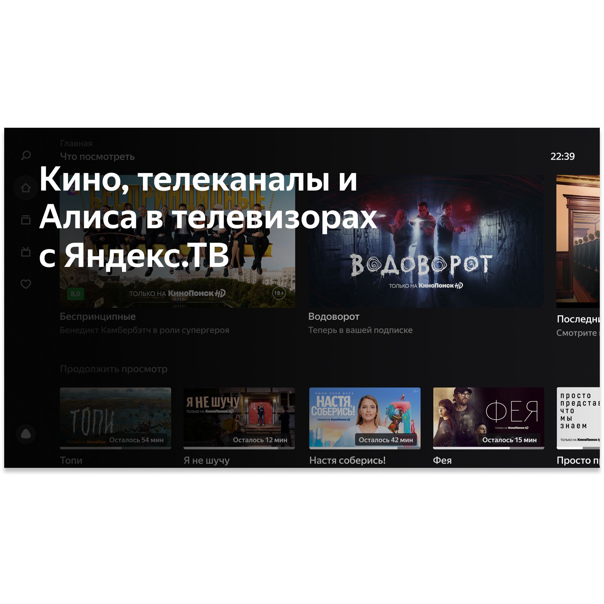 Телевизор BBK 42LEX-7230/FTS2C, черный