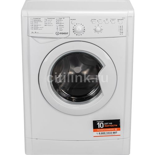 Стиральная машина Indesit EcoTime IWUB 4105 класс: A загр.фронтальная макс.:4кг белый