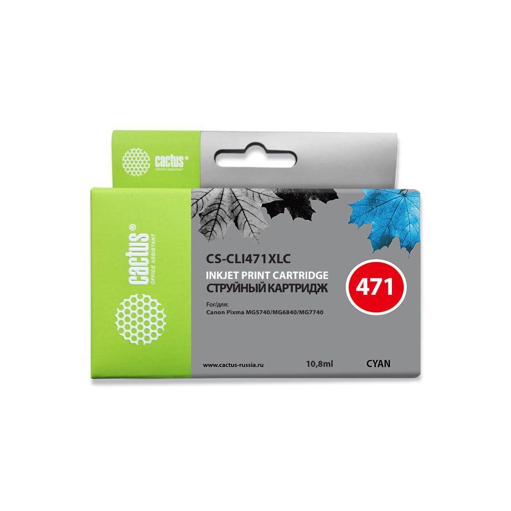 Картридж струйный Cactus CS-CLI471XLC CLI-471XL C голубой (10.8мл) для Canon TS5040/MG5740/MG6840/MG