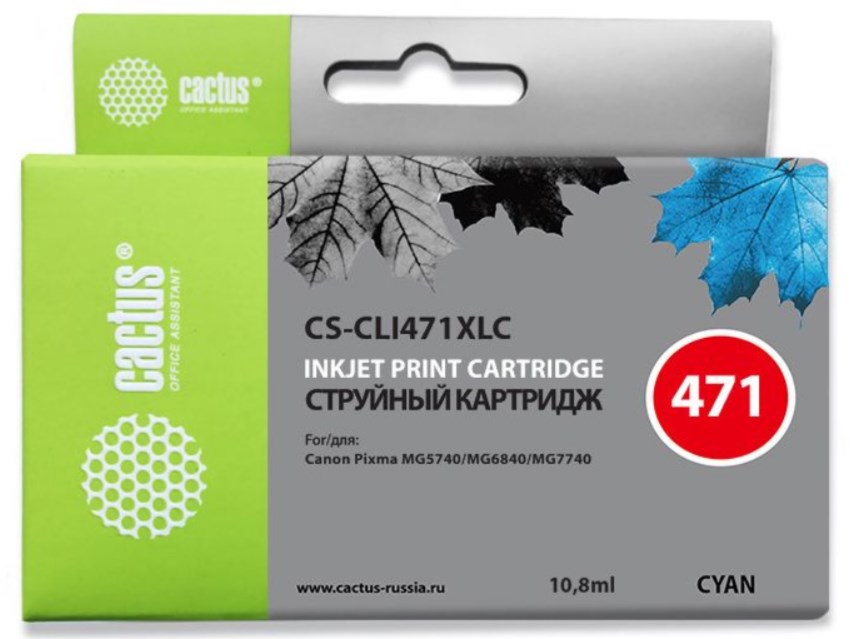 Картридж струйный Cactus CS-CLI471XLC CLI-471XL C голубой (10.8мл) для Canon TS5040/MG5740/MG6840/MG