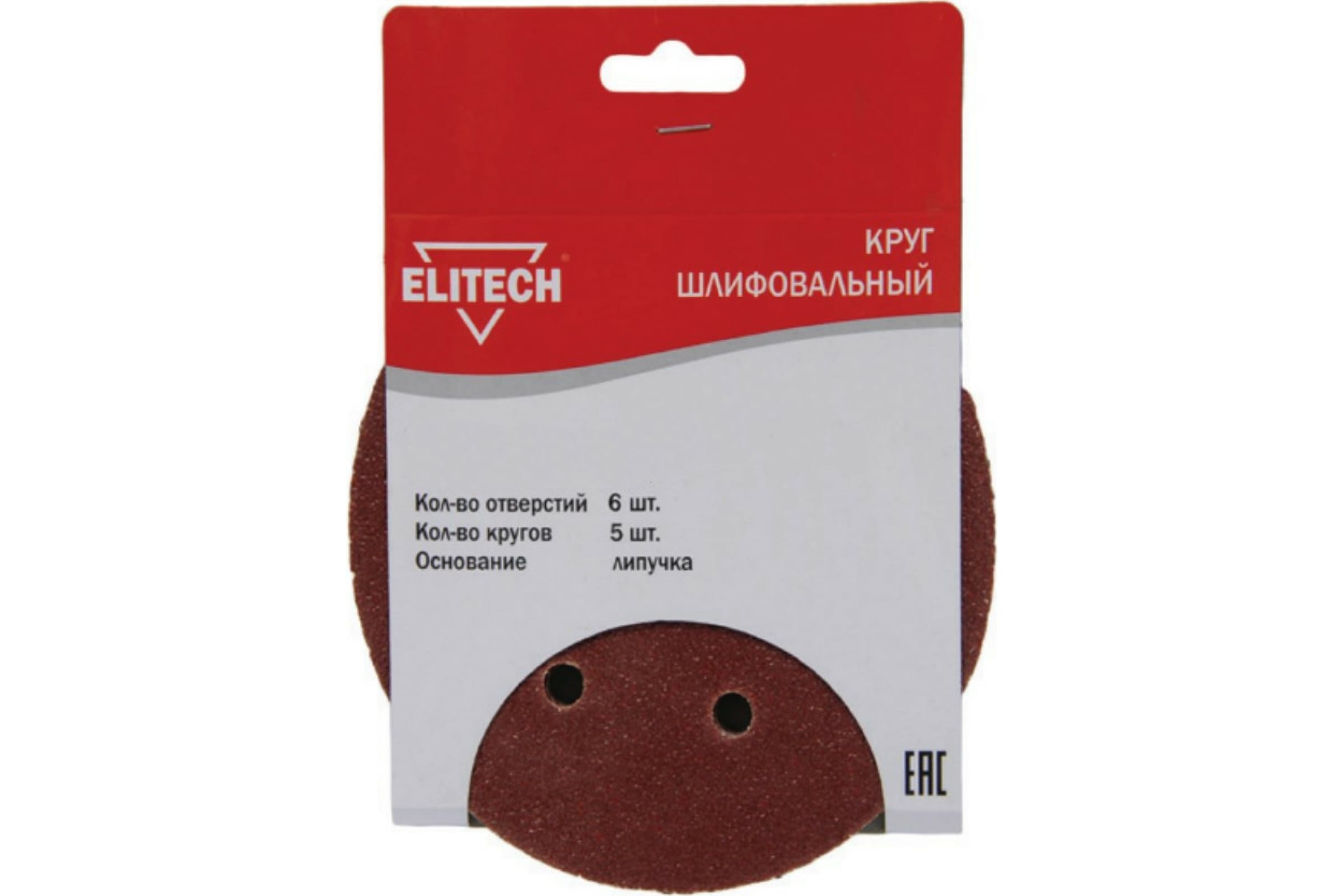 Диск абразивный по дер./мет. Elitech 1820.099300 d=150мм (эксцентриковые шлифмашины) (упак.:5шт)