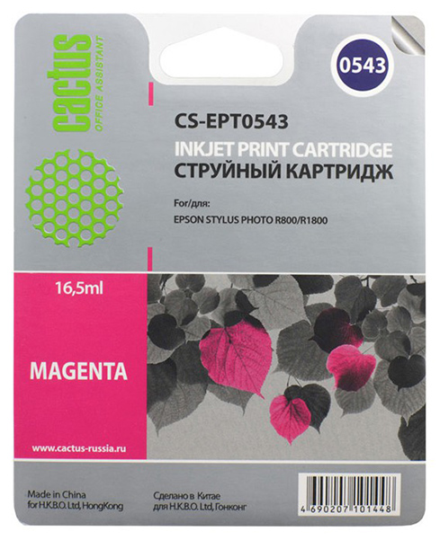 Картридж струйный Cactus CS-EPT0543 T0543 пурпурный (16.2мл) для Epson Stylus Photo R800/R1800